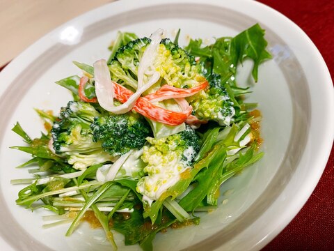水菜とブロッコリーのサラダ